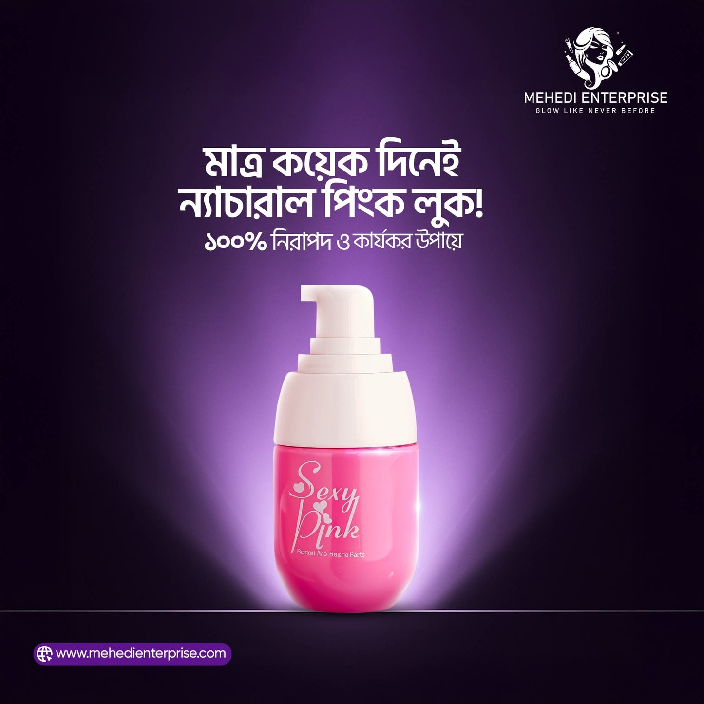 GUANJING Sexy Pink Serum