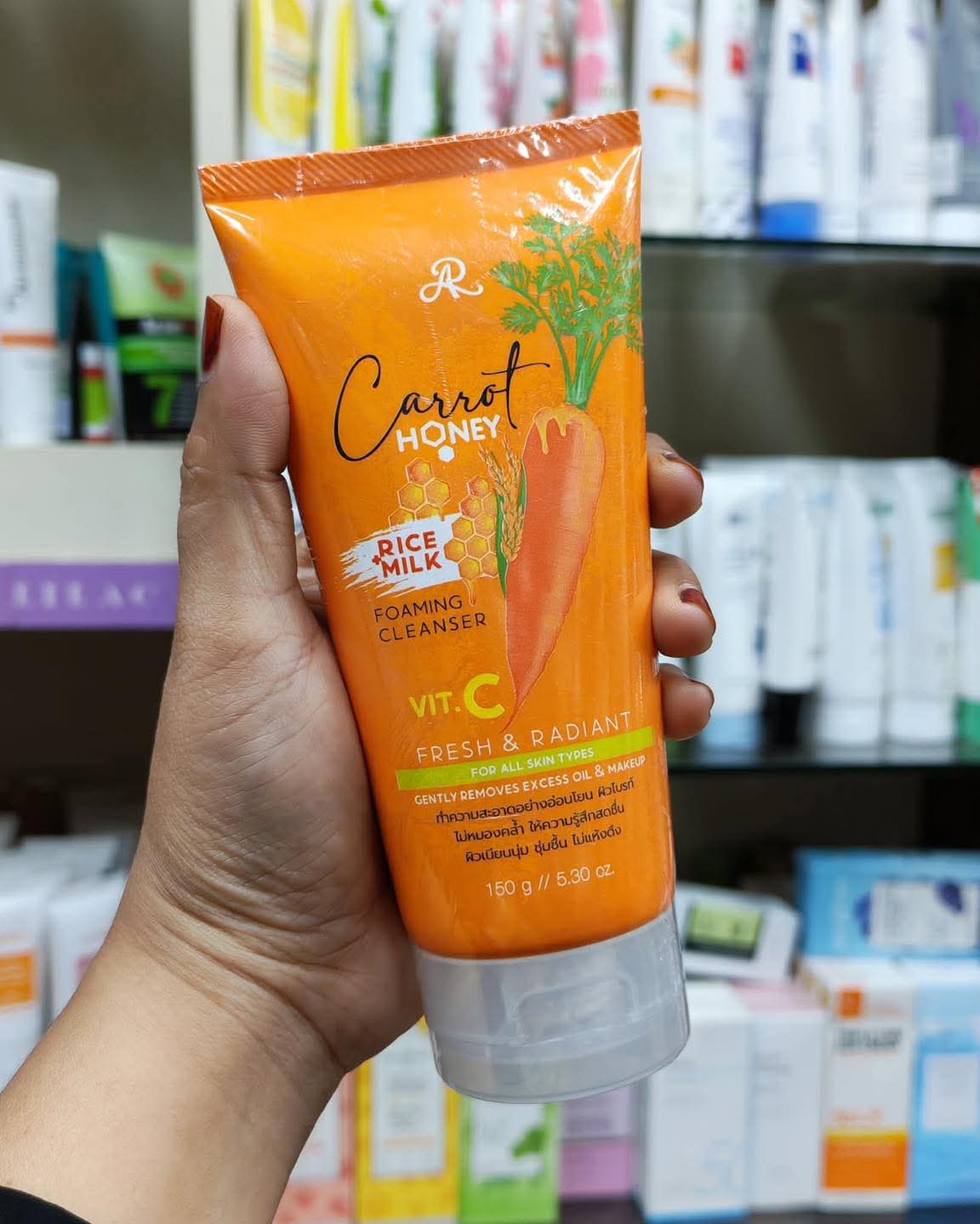 Carrot Honey Rice Milk Foaming Cleanser
