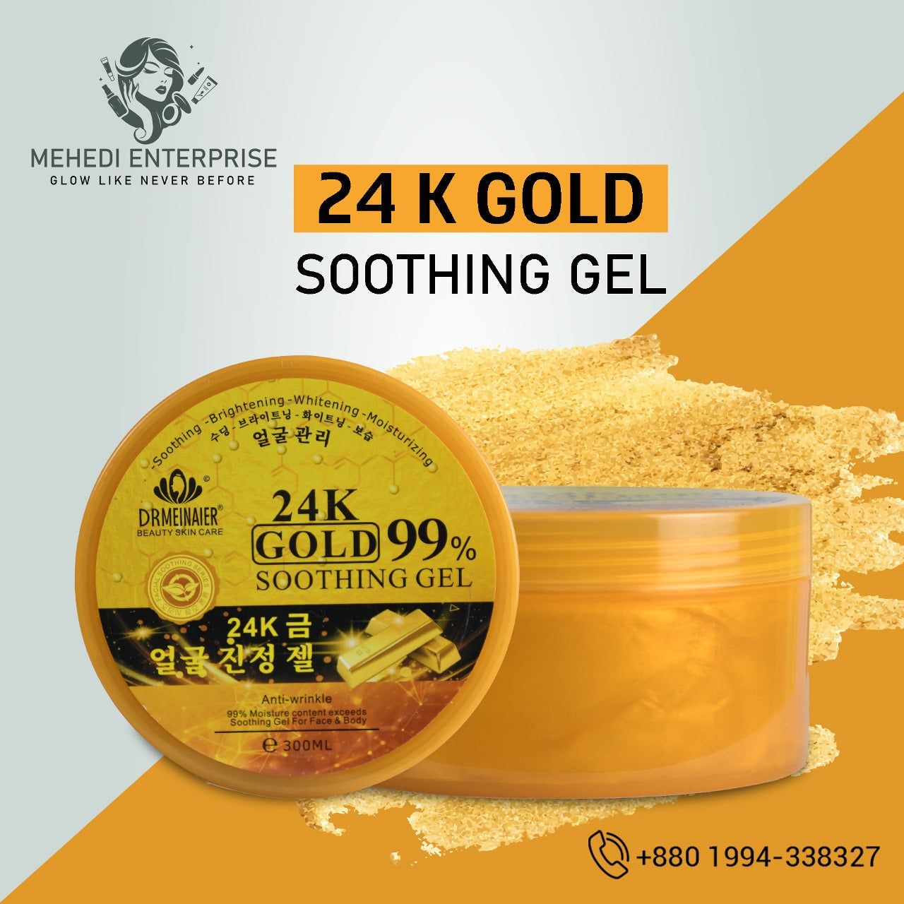 24K Soothing Gel