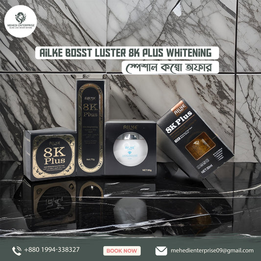 AILKE BOOST LUSTER WHITENING COMBO for sensitive skin